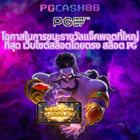 easyslot login